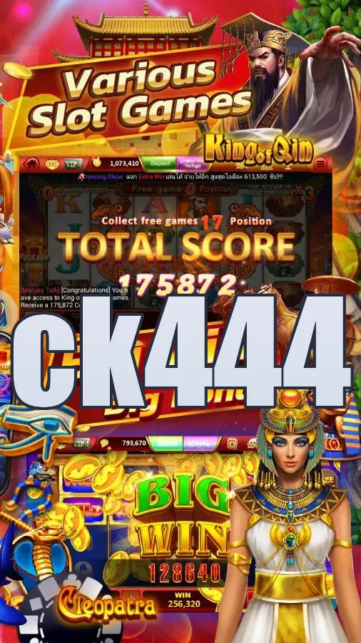 ck444 লগইন